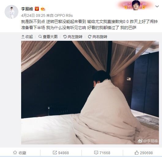 所以，为了补强阵容的尤文必须考虑其它目标。